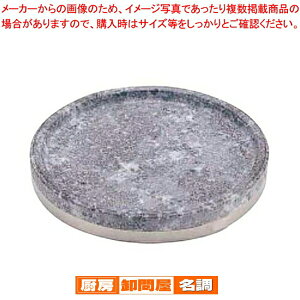 Ώă}`v[g⋭Ot YS-0824B 24cmy Ώăsro Ώăv[g opi  Ώărro Ɩpz