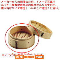 楽天市場】杉製 中華せいろ 13cmの通販