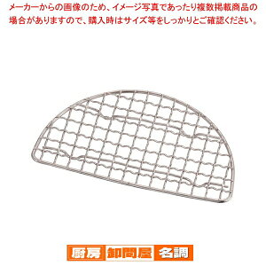 18-8 NvڂƂ񂩂A~yopi aH  Ɩpz