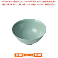 メラミン「青磁」 スープ椀 CS-40 【メラミン 食器 メラミン食器 給食 介護 養護 施設 食堂 中華用食器 …