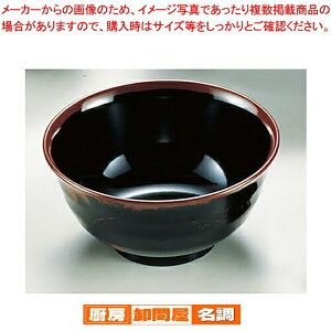 【まとめ買い10個セット品】 メラミン「長次郎窯」 羽反り丼(大) AN-60B