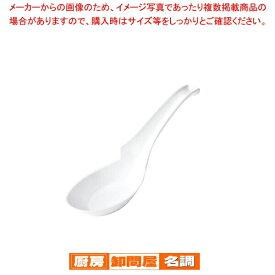 C-74 メラミンラーメンレンゲ 白 【メラミン 食器 メラミン食器 給食 介護 養護 施設 食堂 メラミン 食器 メラミン食器 給食 介護 養護 施設 食堂 業務用】