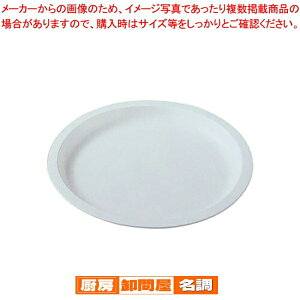 |vsH  ێM26cm No.1708Wy|vs HpH Ɩpz