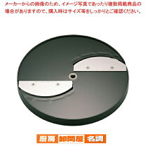 楽天市場】ミニスライサーss 250 cの通販 