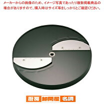 楽天市場】ミニスライサーss 250 cの通販 