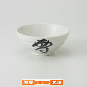 和食器 梨地雪月花 4.5丸丼 37K318-17 まごころ第37集 【卸問屋名調 おしゃれ 食器 テーブルウェア 業務用 居酒屋 レストラン 喫茶店 ホテル 家庭用】