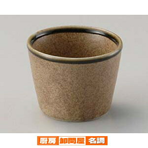 【まとめ買い10個セット品】和食器 ヤ304-688 伊賀塗分 そば猪口 小【キャンセル/返品不可】