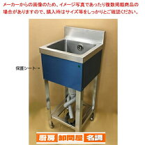 楽天市場】1槽シンク 300の通販