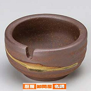 ネ748-188 備前灰皿小【卸問屋名調 おしゃれ 食器 テーブルウェア 業務用 居酒屋 レストラン 喫茶店 ホテル 家庭用】