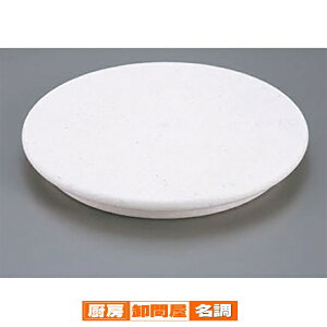 y P[L ] 24.5cm zy lH嗝Ή] 24.5cm z y o^C  z