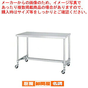 VR[ SINKO Ƒ Hg WHC-9045 900×450×800 y @llpi zy [J[/㕥ϕs z