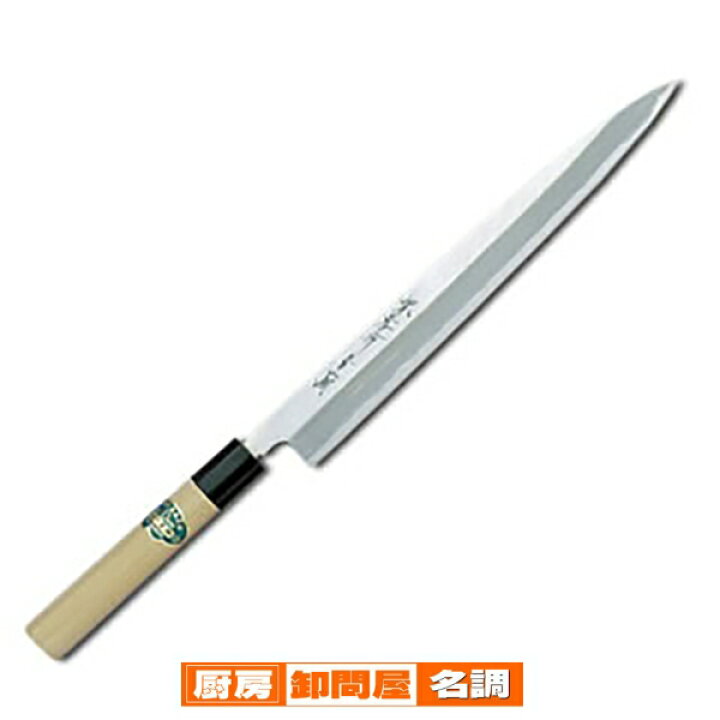 楽天市場】【 業務用 】堺孝行 青二鋼 正夫包丁 柳刃包丁 27cm 