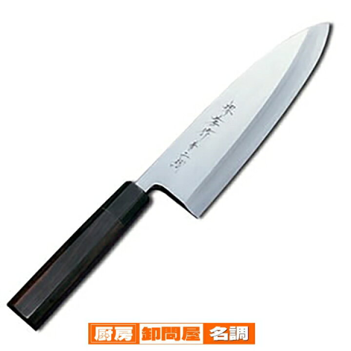 楽天市場】【 業務用 】出刃包丁 堺孝行 青二鋼 黒丹柄仕様 18cm  
