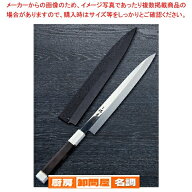 正夫 銀龍SW鋼本焼 (黒石目サヤ・ピン付) 刃渡り：270mm