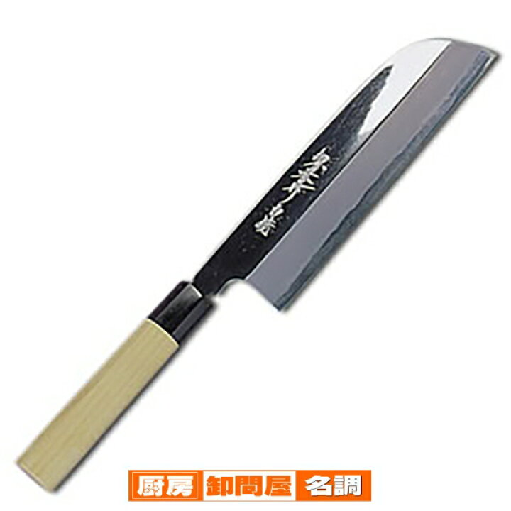 楽天市場】【 業務用 】堺孝行 特上鏡面 鎌形薄刃包丁 18cm業務用 和 