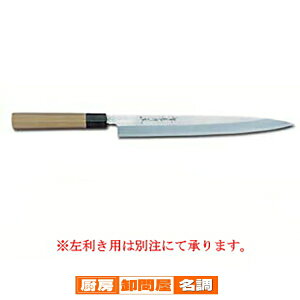 y Ɩp a n zVFtav 270mm