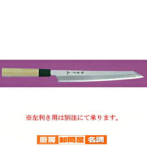 y Ɩp zVFta^n 򉍌^ 270mm