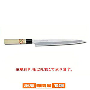 y a n zv 270mm