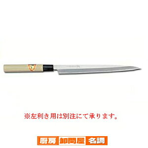 �����ӂ��� 240mm�y �a� �t�O�� �h�g� �z