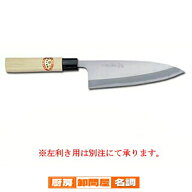 堺孝行 霞研 出刃16.5cm