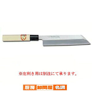 �����ނ���� 180mm�y�Ɩ��p�z