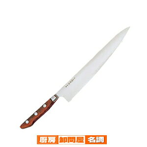 【 業務用 】堺孝行 青二鋼 牛刀包丁 30cm【 西洋包丁 野菜包丁 万能包丁牛刀 houcho 庖丁 肉包丁 肉屋の包丁 牛刀包丁 お勧め包丁 お勧めシェフナイフ 料理包丁 】