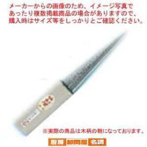 Fs Xp X 13.5cmy ނ̃Zbg ؂ ׍H Ɩp z