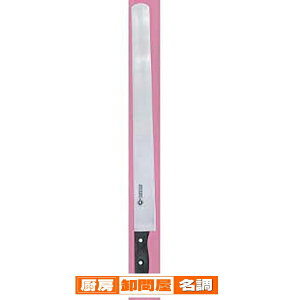 �J�X�e���i�C�t �X�e�����X 450mm�y �J�X�e��� �z