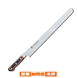 堺孝行 カステラナイフ スウェーデンステンレス［ツバ付］ 45cm【 業務用 業務用 プロ向け道具 こだわりの逸品店舗用 店用 プロ用 カトラリー 洋食器 キッチン テーブル 料理 調理 販売 】