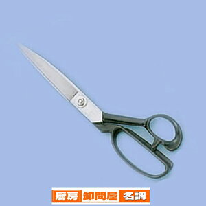 ラシャ切鋏 総左利き型 24cm【 ハサミ 鋏 はさみ 調理用 キッチンバサミ 業務用 】