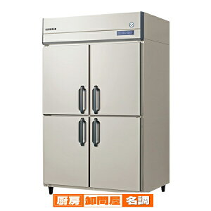 tNV}KC ^e^LRV[Y ① 1200×s650×1950 GRN-120RMy [J[/㕥ϕs zy PFS SALE z