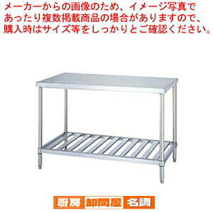 �V���R�[ SINKO ��Ƒ� �X�m�R�I WS-9090 900×900×800 �y �@�l�l��p���i �z�y ���[�J�[����/�㕥�����ϕs�� �z