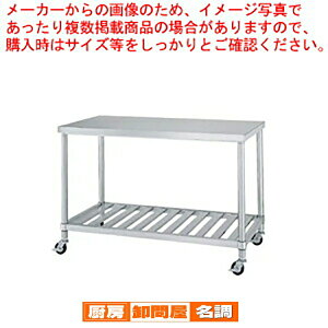 VR[ SINKO Ƒ XmRI WSC-9060 900×600×800y @llpi zy [J[/㕥ϕs z