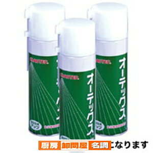 AUTEC Ɩp I[ebNX Hi@BpA 2way^Cvm10{Zbgny ipi Ɩp z