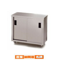 楽天市場】作業台 引き出し 1200 600 800の通販