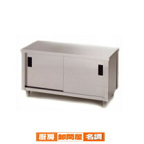楽天市場】AZUMA（業務用厨房機器・用品｜キッチン用品・食器・調理 