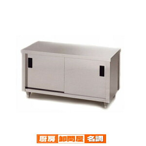 쏊 AY} ƖpKXEЖʈ ACG-750H 750×600×650 y [J[/㕥ϕs z