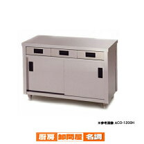楽天市場】AZUMA（業務用厨房機器・用品｜キッチン用品・食器・調理 