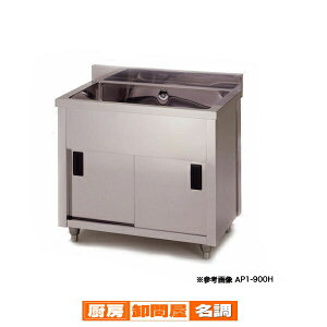 쏊 AY} ƖpꑅLrlbgVN VN[ AP1-1200H 1200×600×800 y [J[/㕥ϕs z