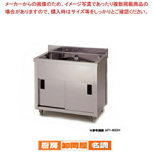 쏊 AY} ƖpꑅLrlbgVN VN[ AP1-600K 600×450×800 y 1 Ȉ VN  VN ꑅ Ɩp XeXVN Lb` XeX  ƖpLb`V