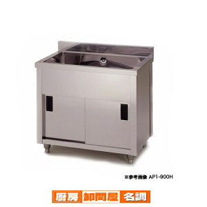 쏊 AY} ƖpꑅLrlbgVN VN[ AP1-750K 750×450×800 y [J[/㕥ϕs z