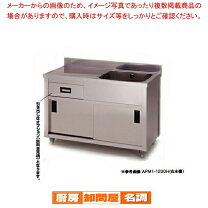 楽天市場】キャビネット（業務用厨房機器・用品｜キッチン用品・食器 