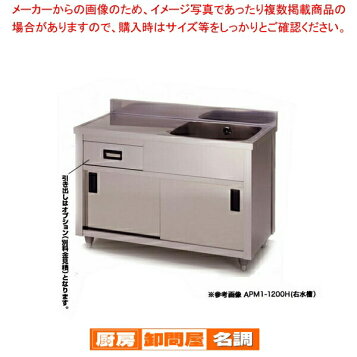 楽天市場】KP2-900,KPC2-900【東製作所】二槽シンク【組立式】幅900 