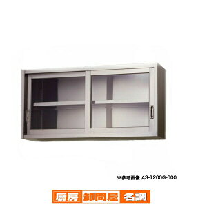 쏊 AY} ƖpXeX݌˒I AS-750G-600 750×350×600 y [J[/㕥ϕs z y Ɩp ˒I ݂I M H XeX zy ݌˒I Ɩp z