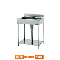 楽天市場】流し台 シンク 600の通販