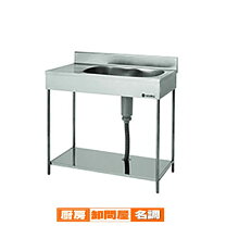 楽天市場】流し台（業務用厨房機器・用品｜キッチン用品・食器・調理 