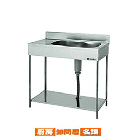 東製作所 アズマ 業務用一槽水切シンク ポータブルシリーズ EKPM1-800R【015-0196718-001】業務用シンク ステンレス 水切付 厨房設備 コンパクト