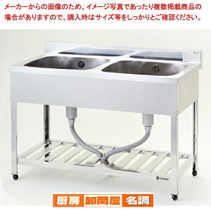東製作所 アズマ 業務用二槽シンク HP2-1200 1200×600×800