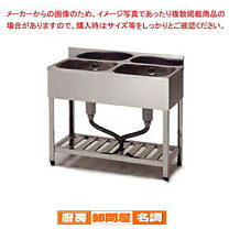 楽天市場】二槽シンク900 600 800の通販