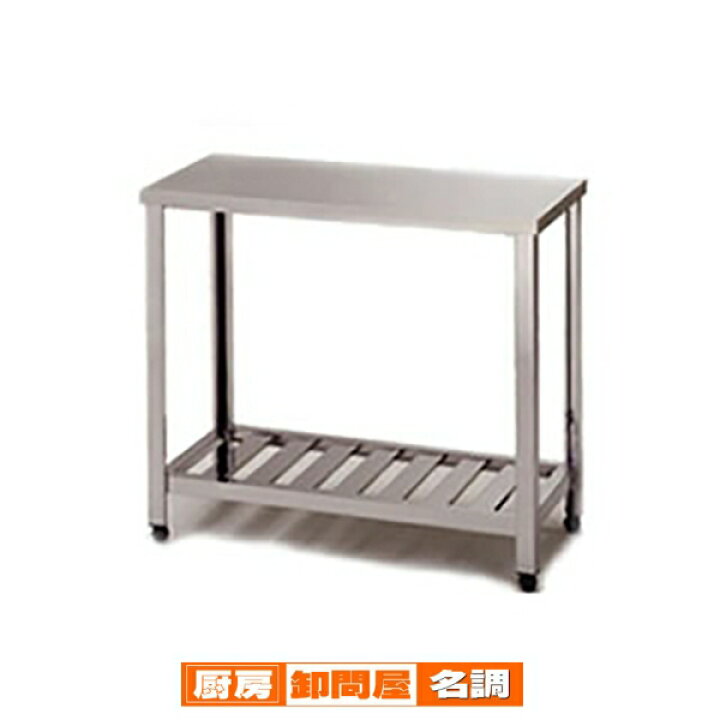 楽天市場】東製作所 アズマ 業務用作業台 HT-450 450×600×800 
